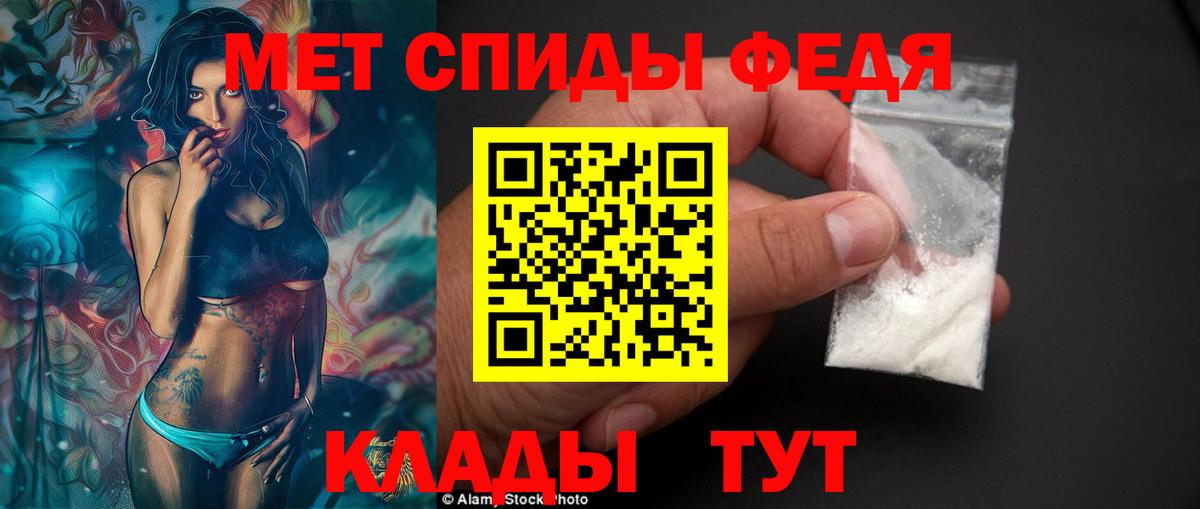 АМФЕТАМИН Розовый  Вход с VPN    сайт  Тула  Амфетамин 