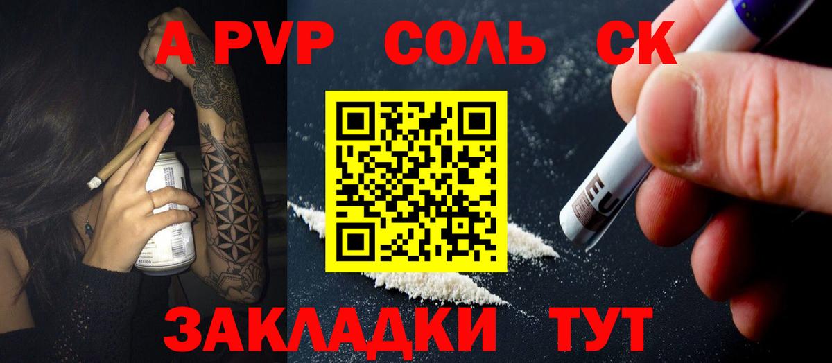 Амфетамин Тула