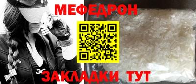 мефедрон мука Можайск