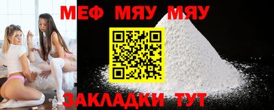 мефедрон Моздок