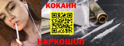 мефедрон Моздок