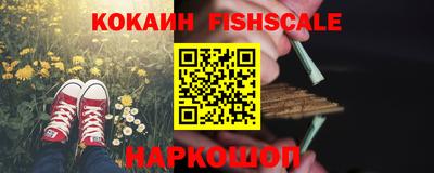 гашишное масло Можга