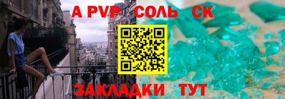 мефедрон мука Можайск