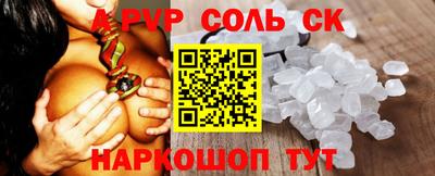 мефедрон мука Можайск