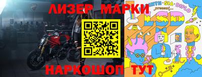 гашишное масло Можга