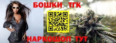 гашишное масло Можга
