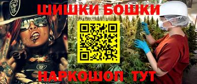 мефедрон мука Можайск
