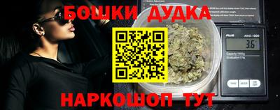 мефедрон мука Можайск