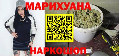 гашишное масло Можга