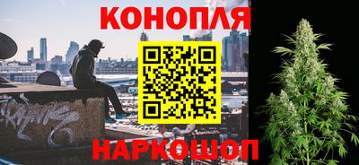 гашишное масло Можга