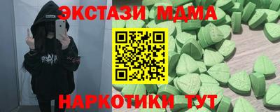 гашишное масло Можга