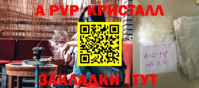 гашишное масло Можга