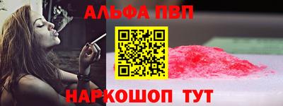 гашишное масло Можга