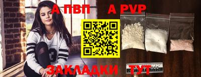 мефедрон Моздок