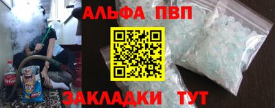 гашишное масло Можга