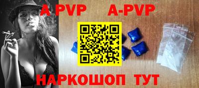 мефедрон мука Можайск