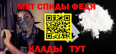 мефедрон Моздок