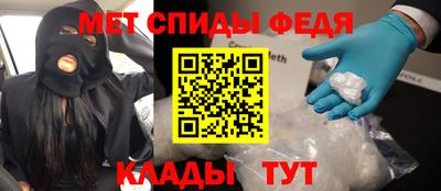 мефедрон Моздок