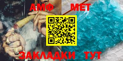 мефедрон Моздок