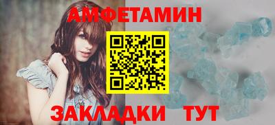 мефедрон Моздок