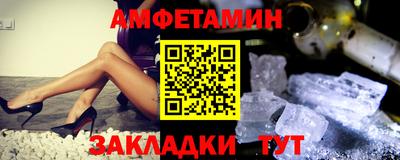 мефедрон мука Можайск