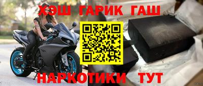 мефедрон Моздок