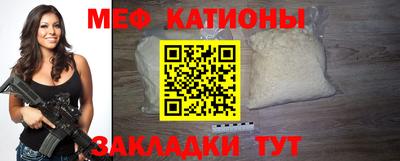 мефедрон мука Можайск
