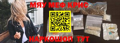 мефедрон Моздок