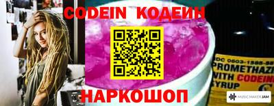 мефедрон Моздок