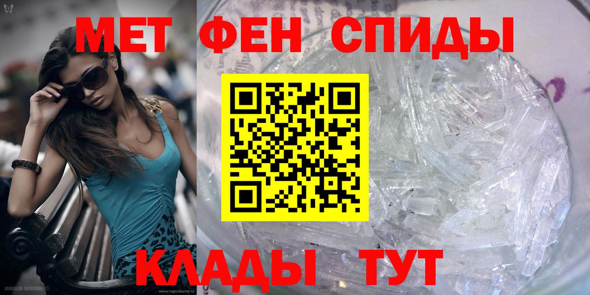 Тула  МЕТАМФЕТАМИН пудра  МЕТАМФЕТАМИН пудра  Вход с VPN 