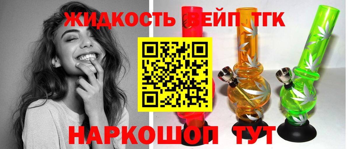ТГК Wax  Вход с VPN  Тула 