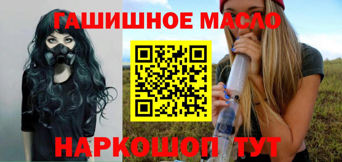 Мефедрон кристаллы  Тула  Каннабис  Вход с VPN  ГАШ 